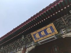 -珠海圆明新园