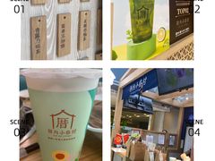 -厝内小眷村(西单大悦城店)