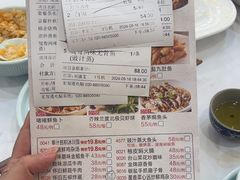 -和乐喜点(宝岗大道店)