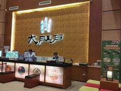 -大江户·温泉洗浴(浑南店)