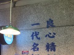 大堂-楠火锅(葫芦岛飞天广场店)
