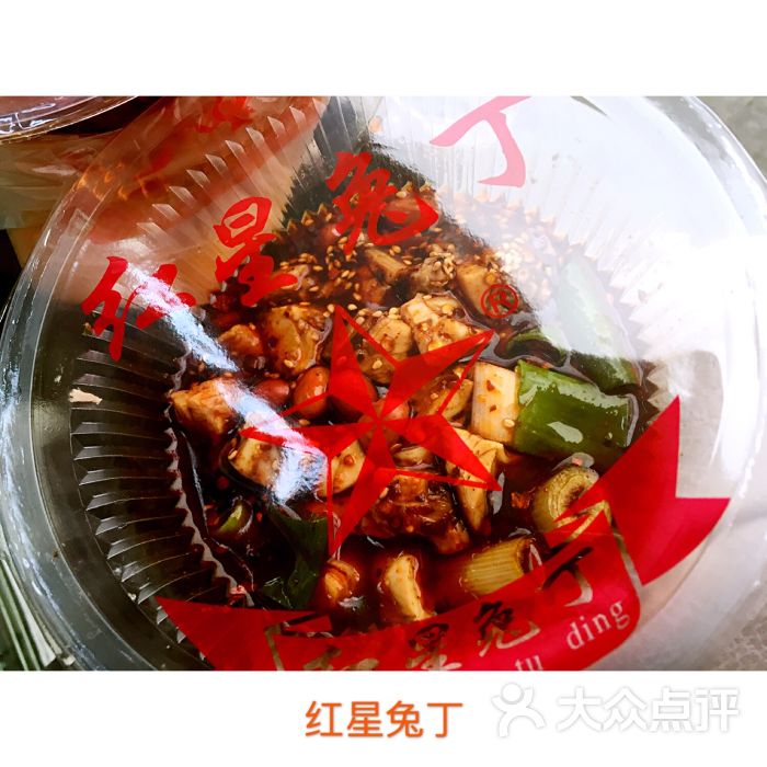 红星兔丁(武侯祠店-图片-成都美食-大众点评网