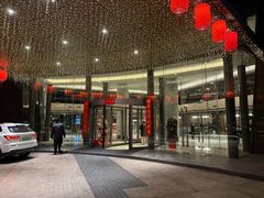 -上海虹桥祥源希尔顿酒店
