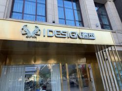 -IDESIGN艾迪赛 美学