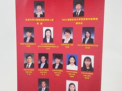 -北京大学口腔医院(第四门诊部)