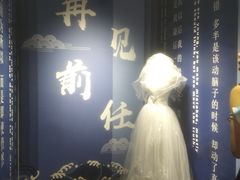 -成都失恋馆