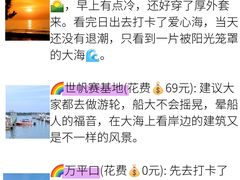 -巧克力渔家.小船海鲜胶东菜(万平口店)