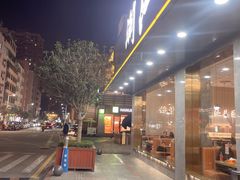 -潮汕大目牛肉火锅(皇岗旗舰店)