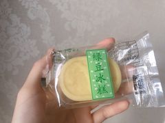 -鲍师傅糕点(国金街店)
