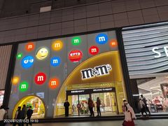 -m豆巧克力世界(上海世茂广场店)