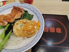 -吉野家(秀谷店)