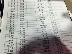 菜单-天天烧烤(顾庄店)