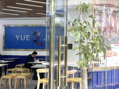 -万达广场(福州金融街店)