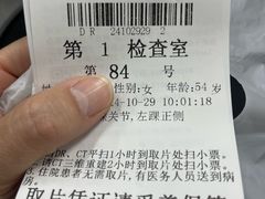 -沈阳市骨科医院