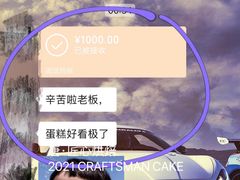 -唐·匠心·动物奶油·冰淇淋蛋糕(石岐店)