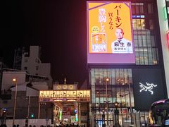 -心斋桥