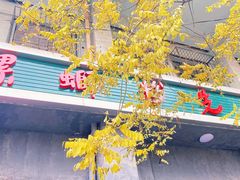 -螺蛳粉先生(蓟门桥店)