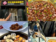 -日照灯塔风景区