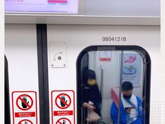 -红土地(地铁站)