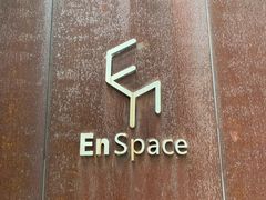 -EN SPACE恩空间