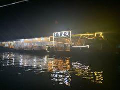 -蓝湾碧波·老字号·疍家非遗海上餐厅