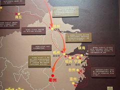 -衢州市博物馆