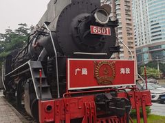 -广九铁路纪念园
