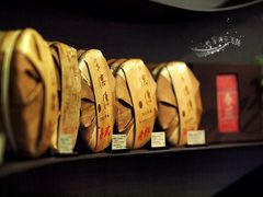 -王德传茶庄(上海新天地店)