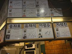 -401餐厅(弘大店)