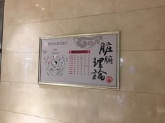 -北京中医药大学第三附属医院