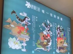 -楼兰古丽·新疆拌面·清真(华阳城店)