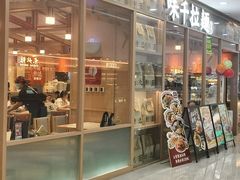 -味千拉面(泰州万达广场店)