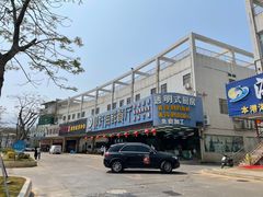 -景好海鲜餐厅(大鹏必选旅游店)