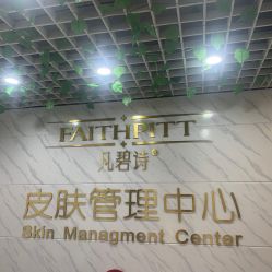 -凡碧诗毛孔收细