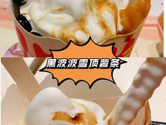 黑糖风味波波雪顶薯条兑换券-肯德基(蓝桥店)