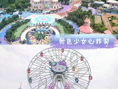 -杭州Hello Kitty乐园
