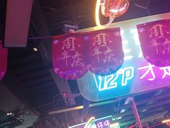 -路边边.炒菜烧烤.音乐餐厅(良乡长虹店)