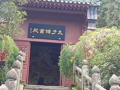 -武当山风景区