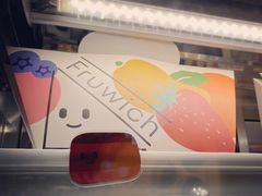 -Fruwich果明治(西单更新场店)
