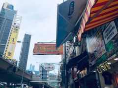 -松记糖水店(铜锣湾分店)