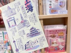 -猫的天空之城概念书店(大学路店)