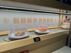 -三禾寿司(君尚店)