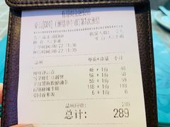 账单-有璟阁港式餐厅(金融街购物中心店)