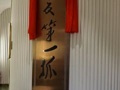 -宁夏国强手抓羊肉·清真菜(未央路凤三店)