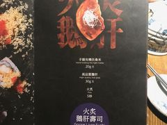 -大雄寿司(中华广场店)