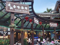 -达叔香味海鲜(海棠68环球美食街店)