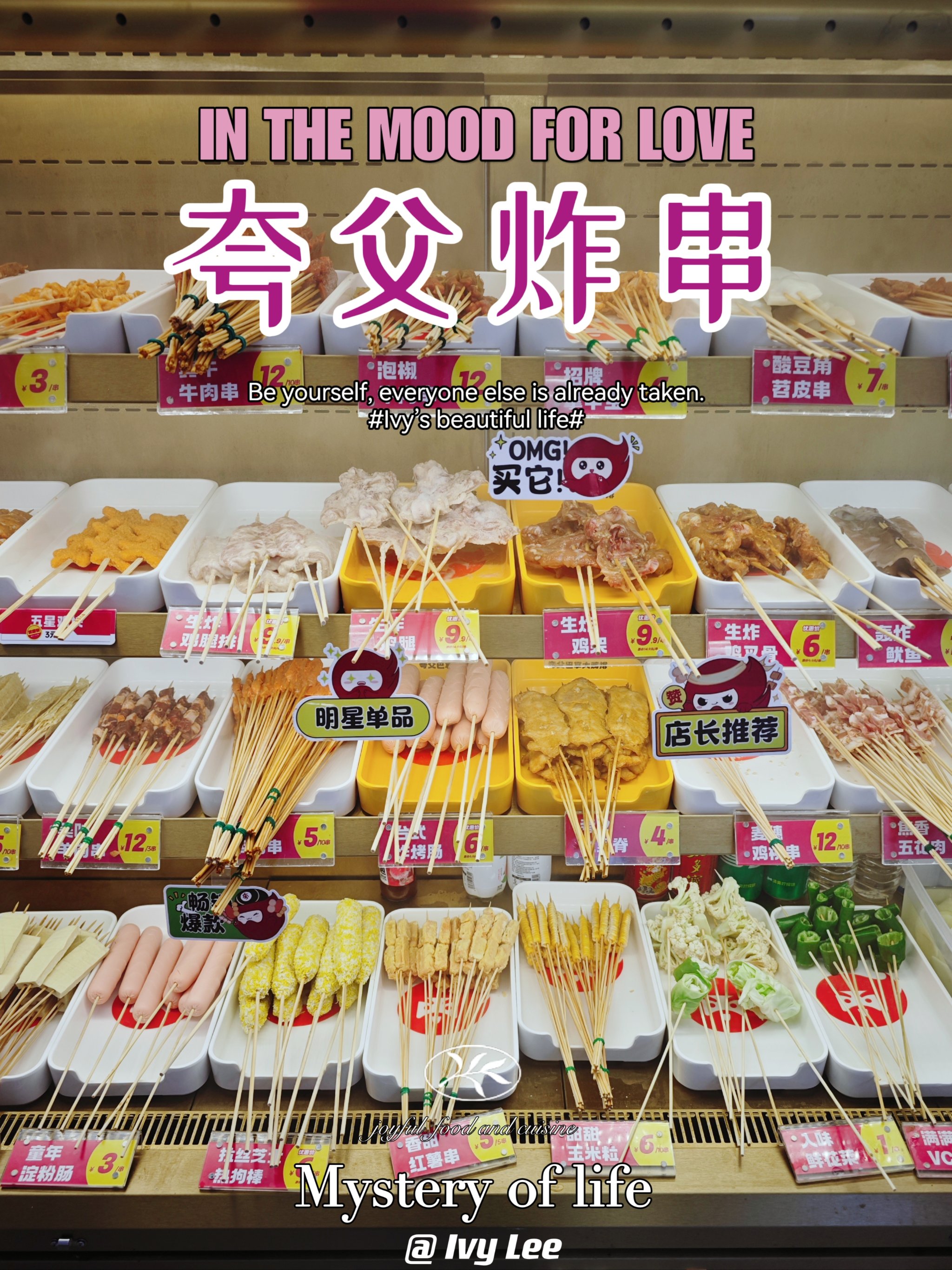 一大串各种零食名字100图片