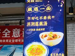 -文叔·湖北名小吃·小龙虾(黄贝岭地铁站店)