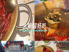 -小龙翻大江文化火锅(宽窄店)