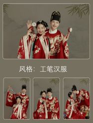 点击看大图 -今生有约婚纱摄影店(景德路店)